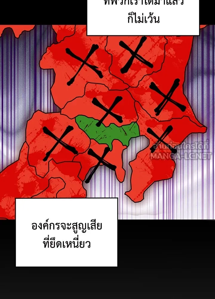 นักเลงกระจอกย้อนเวลามาทวงแค้น ตอนที่ 72 รูปที่ 27