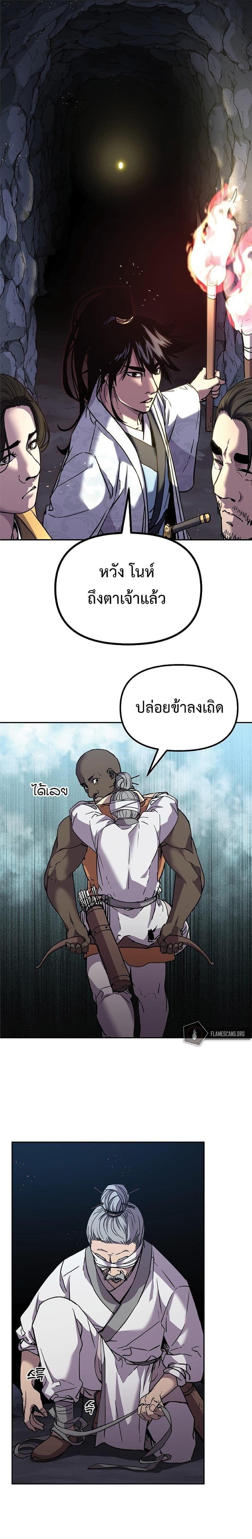 Manga-lc-com อ่านมังงะ อ่านการ์ตูน ออนไลน์ ฟรี The Reborn Ranker Chronicles ตอนที่ 1 2 3 4 5 6 7 8 9 10 11 12 13 14 ฟรี ไม่มีโฆษณา Manga-lc - อ่าน มังงะ อ่าน การ์ตูน ออนไลน์ อ่านมังงะ ฟรี