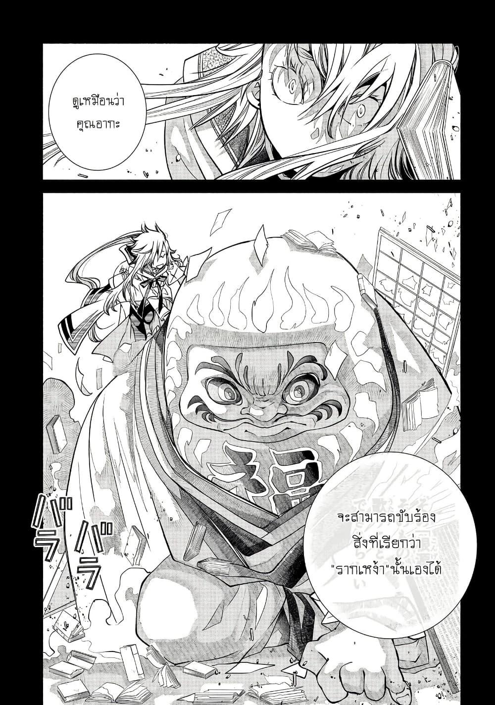 Manga-lc-com อ่านมังงะ อ่านการ์ตูน ออนไลน์ ฟรี Colori Colore Creare ตอนที่ 1 2 3 4 5 6 7 8 9 10 11 12 13 14 ฟรี ไม่มีโฆษณา Manga-lc - อ่าน มังงะ อ่าน การ์ตูน ออนไลน์ อ่านมังงะ ฟรี