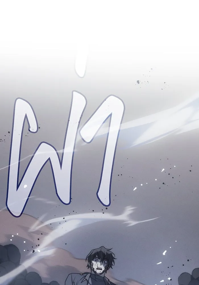 เกิดใหม่พร้อมพลังแห่งราชัน ตอนที่ 48 รูปที่ 50