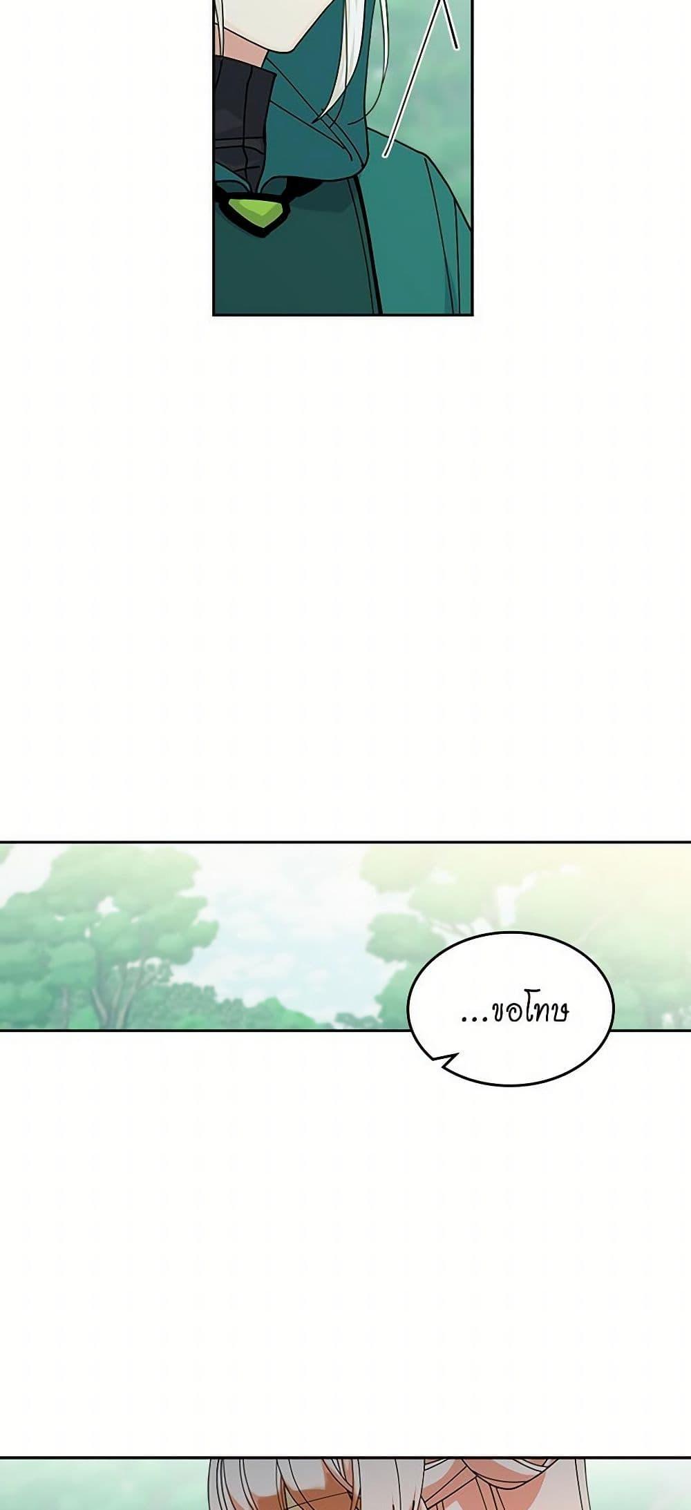 Manga-lc-com อ่านมังงะ อ่านการ์ตูน ออนไลน์ ฟรี The Antagonist’s Pet ตอนที่ 1 2 3 4 5 6 7 8 9 10 11 12 13 14 ฟรี ไม่มีโฆษณา Manga-lc - อ่าน มังงะ อ่าน การ์ตูน ออนไลน์ อ่านมังงะ ฟรี