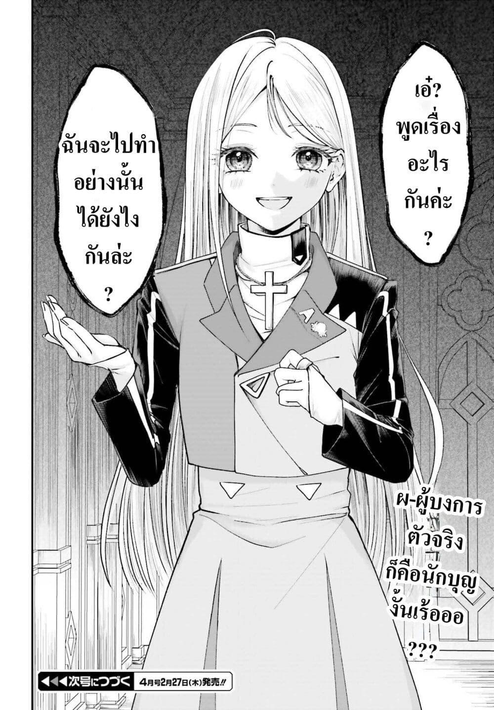 Manga-lc-com อ่านมังงะ อ่านการ์ตูน ออนไลน์ ฟรี That Is Needed for a Villainous Aristocrat ตอนที่ 1 2 3 4 5 6 7 8 9 10 11 12 13 14 ฟรี ไม่มีโฆษณา Manga-lc - อ่าน มังงะ อ่าน การ์ตูน ออนไลน์ อ่านมังงะ ฟรี