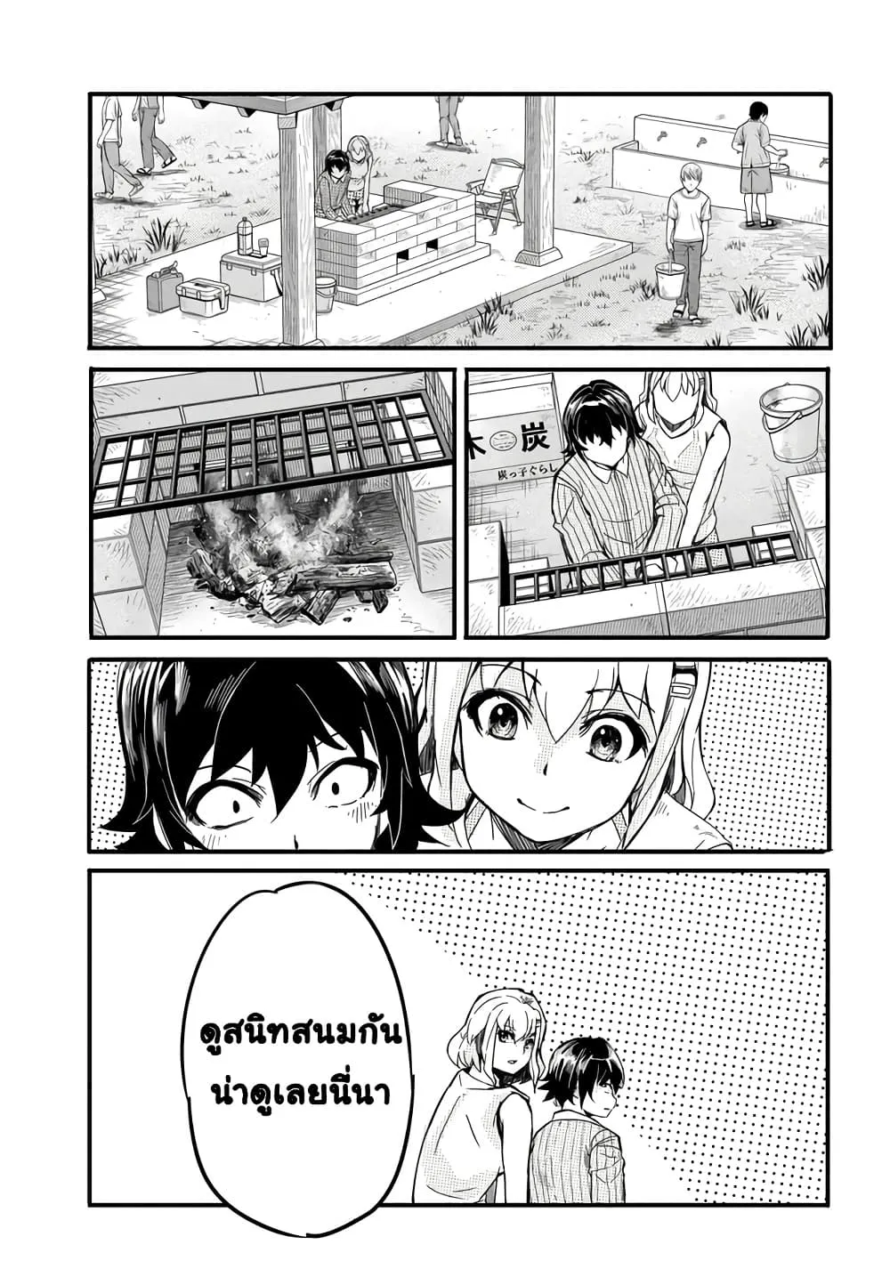 Manga-lc-com อ่านมังงะ อ่านการ์ตูน ออนไลน์ ฟรี Aru Hi Totsuzen Gal no Iinazuke ga Dekita ตอนที่ 1 2 3 4 5 6 7 8 9 10 11 12 13 14 ฟรี ไม่มีโฆษณา Manga-lc - อ่าน มังงะ อ่าน การ์ตูน ออนไลน์ อ่านมังงะ ฟรี