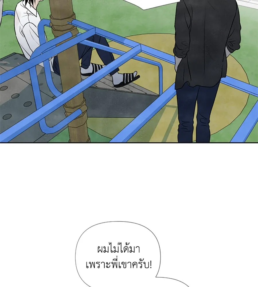 เหตุผลของคนไม่อยากอยู่ ตอนที่ 14 รูปที่ 19