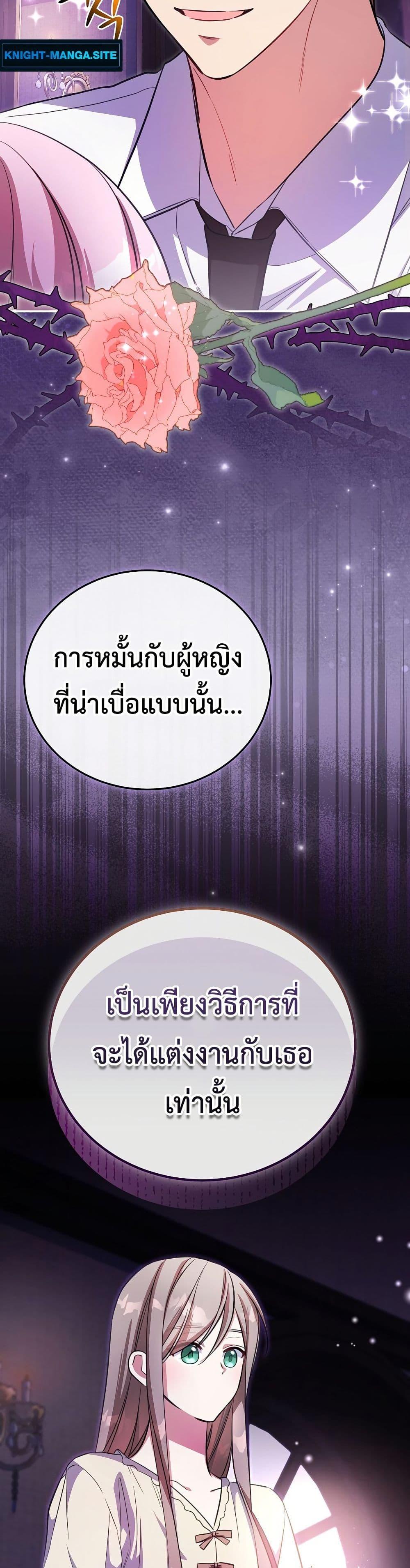 Manga-lc-com อ่านมังงะ อ่านการ์ตูน ออนไลน์ ฟรี The Teacher of the Nobles’ Kindergarten Is Having a Hard Day Again ตอนที่ 1 2 3 4 5 6 7 8 9 10 11 12 13 14 ฟรี ไม่มีโฆษณา Manga-lc - อ่าน มังงะ อ่าน การ์ตูน ออนไลน์ อ่านมังงะ ฟรี