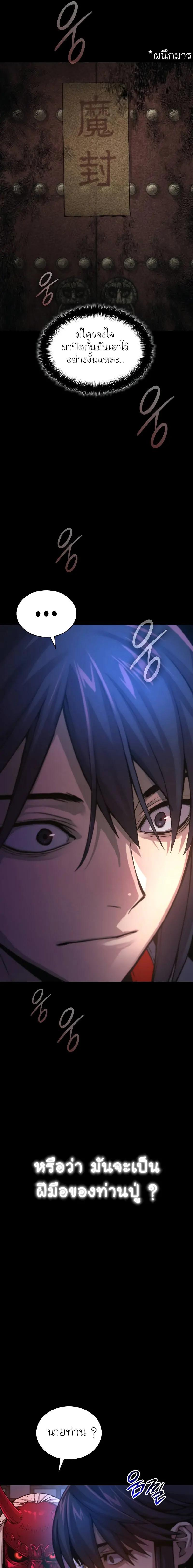 Doujin-Lc- อ่าน โดจิน มังฮวา เกาหลี ญี่ปุ่น จีน แปลไทย Myst Might Mayhem ตอนที่ 1 2 3 4 5 6 7 8 9 10 11 12 13 14 ฟรี ไม่มีโฆษณา อ่าน โดจิน Manhwa เกาหลี ญี่ปุ่น จีน เรามีครบ คัดมาให้เน้นๆ โดจิน 18+ รับประกันความฟินโดย  Doujin Lc