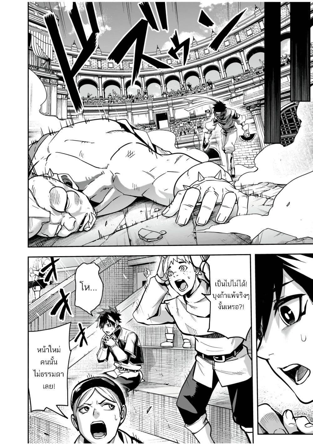 Manga-lc-com อ่านมังงะ อ่านการ์ตูน ออนไลน์ ฟรี The Minimum Wage Demon King ~My Job Is to Get In the Way of the Strongest Demon King’s Army in History~ ตอนที่ 1 2 3 4 5 6 7 8 9 10 11 12 13 14 ฟรี ไม่มีโฆษณา Manga-lc - อ่าน มังงะ อ่าน การ์ตูน ออนไลน์ อ่านมังงะ ฟรี