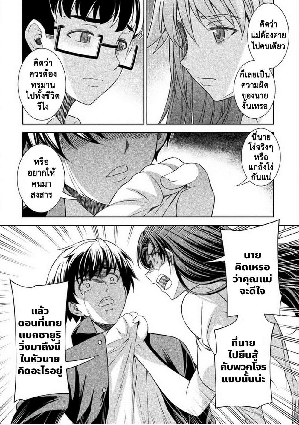 Manga-lc-com อ่านมังงะ อ่านการ์ตูน ออนไลน์ ฟรี JK kara Yarinaosu Silver Plan ตอนที่ 1 2 3 4 5 6 7 8 9 10 11 12 13 14 ฟรี ไม่มีโฆษณา Manga-lc - อ่าน มังงะ อ่าน การ์ตูน ออนไลน์ อ่านมังงะ ฟรี