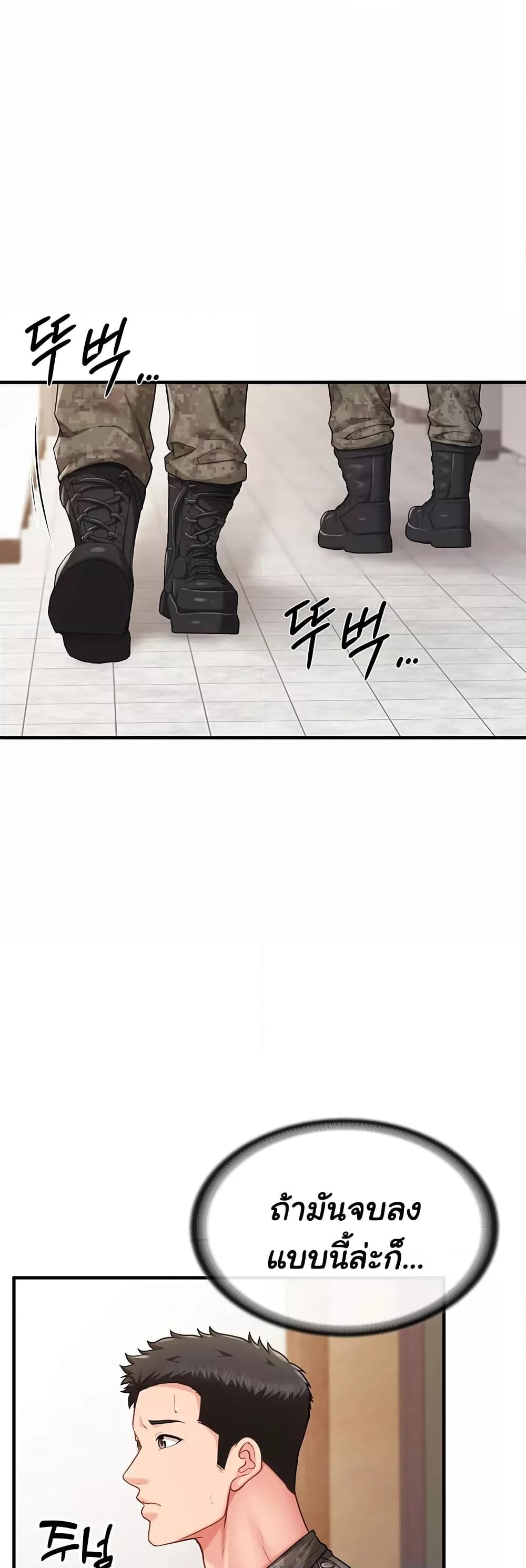 Doujin-Lc- อ่าน โดจิน มังฮวา เกาหลี ญี่ปุ่น จีน แปลไทย I am The Only Male Soldier in The Army ตอนที่ 1 2 3 4 5 6 7 8 9 10 11 12 13 14 ฟรี ไม่มีโฆษณา อ่าน โดจิน Manhwa เกาหลี ญี่ปุ่น จีน เรามีครบ คัดมาให้เน้นๆ โดจิน 18+ รับประกันความฟินโดย  Doujin Lc