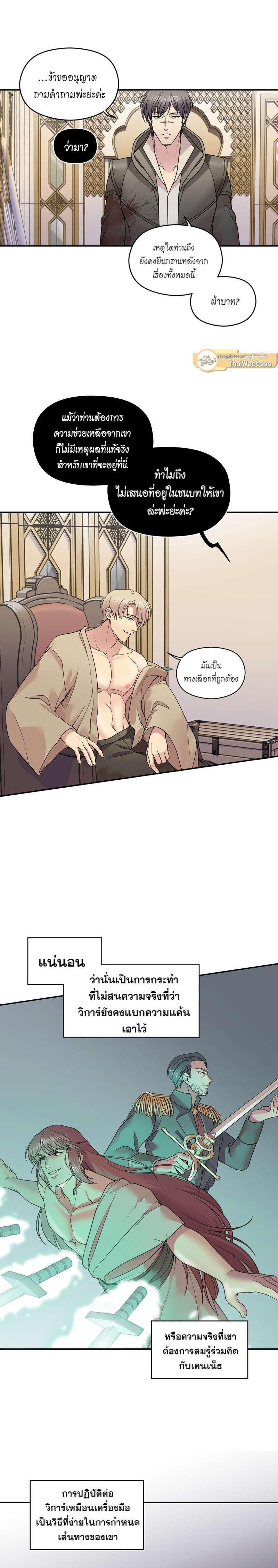 Manga-lc-com อ่านมังงะ อ่านการ์ตูน ออนไลน์ ฟรี I was Reborn as the Villainess’ Father and I Need XXX to Survive! ตอนที่ 1 2 3 4 5 6 7 8 9 10 11 12 13 14 ฟรี ไม่มีโฆษณา Manga-lc - อ่าน มังงะ อ่าน การ์ตูน ออนไลน์ อ่านมังงะ ฟรี