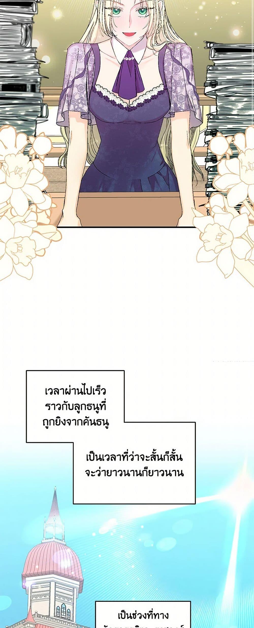 Manga-lc-com อ่านมังงะ อ่านการ์ตูน ออนไลน์ ฟรี Our Little Empress ตอนที่ 1 2 3 4 5 6 7 8 9 10 11 12 13 14 ฟรี ไม่มีโฆษณา Manga-lc - อ่าน มังงะ อ่าน การ์ตูน ออนไลน์ อ่านมังงะ ฟรี