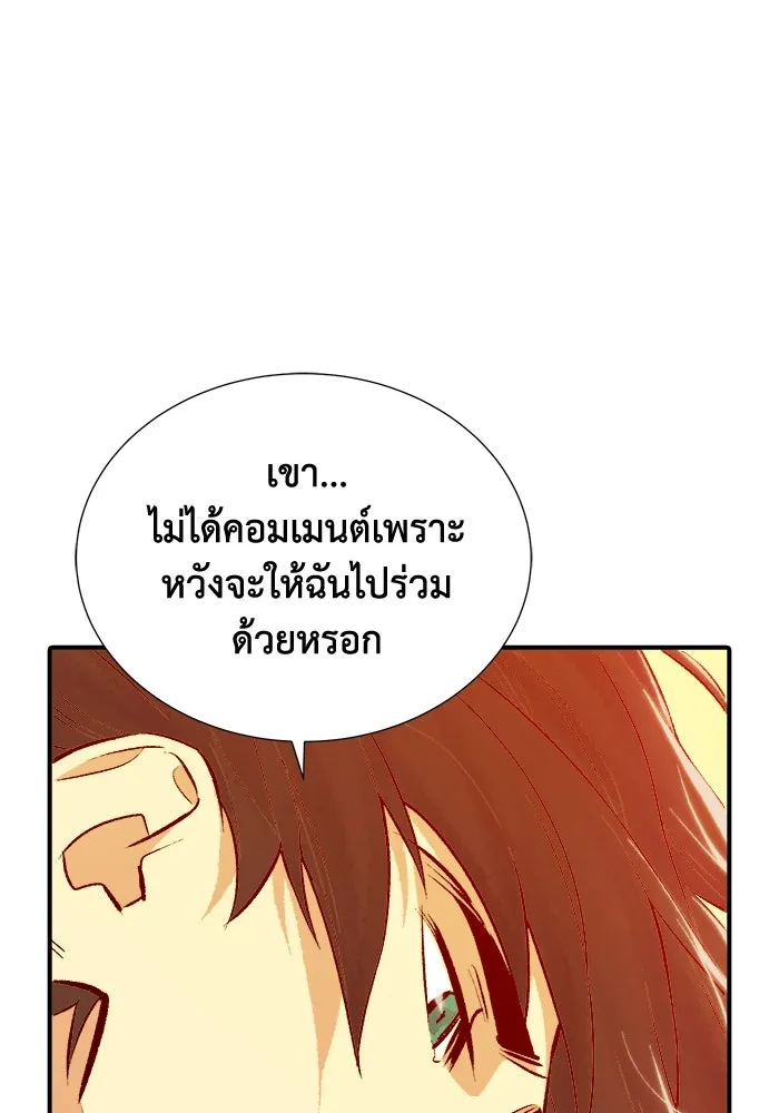 The Lone Necromancer ตอนที่ 27 รูปที่ 17