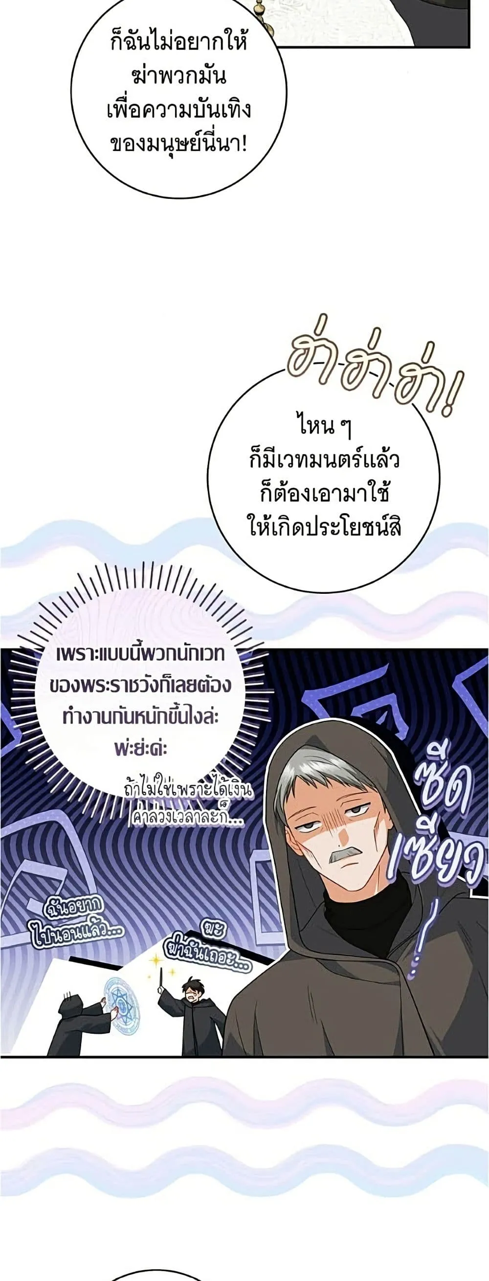 Manga-lc-com อ่านมังงะ อ่านการ์ตูน ออนไลน์ ฟรี All I Want is My Dream Home – โครงการมีสามีแถมฟรีบ้านในฝัน ตอนที่ 1 2 3 4 5 6 7 8 9 10 11 12 13 14 ฟรี ไม่มีโฆษณา Manga-lc - อ่าน มังงะ อ่าน การ์ตูน ออนไลน์ อ่านมังงะ ฟรี