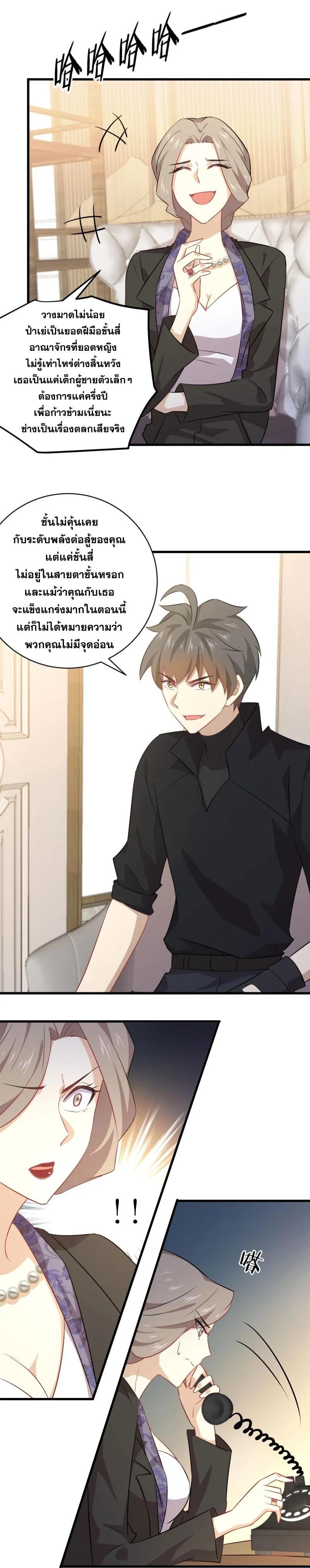 Manga-lc-com อ่านมังงะ อ่านการ์ตูน ออนไลน์ ฟรี Immortal Swordsman in the Reverse World ตอนที่ 1 2 3 4 5 6 7 8 9 10 11 12 13 14 ฟรี ไม่มีโฆษณา Manga-lc - อ่าน มังงะ อ่าน การ์ตูน ออนไลน์ อ่านมังงะ ฟรี