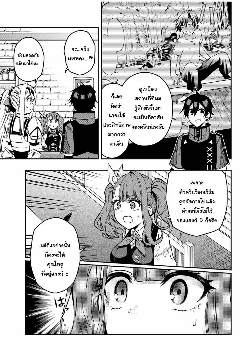 Manga-lc-com อ่านมังงะ อ่านการ์ตูน ออนไลน์ ฟรี Rettoujin no Maken Tsukai ตอนที่ 1 2 3 4 5 6 7 8 9 10 11 12 13 14 ฟรี ไม่มีโฆษณา Manga-lc - อ่าน มังงะ อ่าน การ์ตูน ออนไลน์ อ่านมังงะ ฟรี