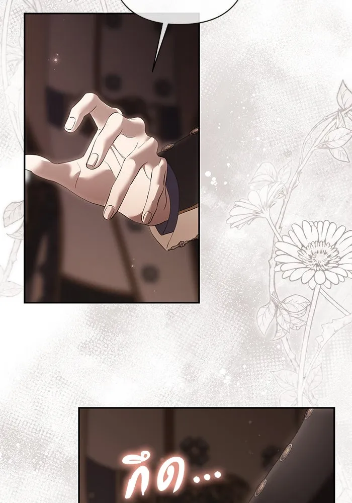 เกมรักด่านสุดท้ายจับนายพระเอก ตอนที่ 29 รูปที่ 56