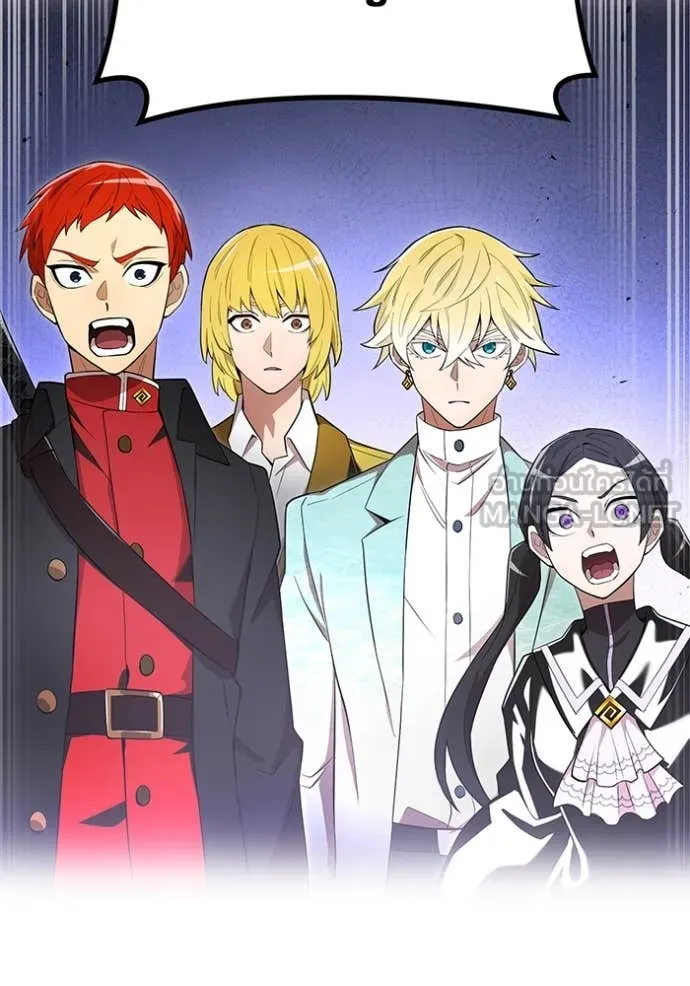 ฮันเตอร์สกิลโกง ตอนที่ 59 รูปที่ 127