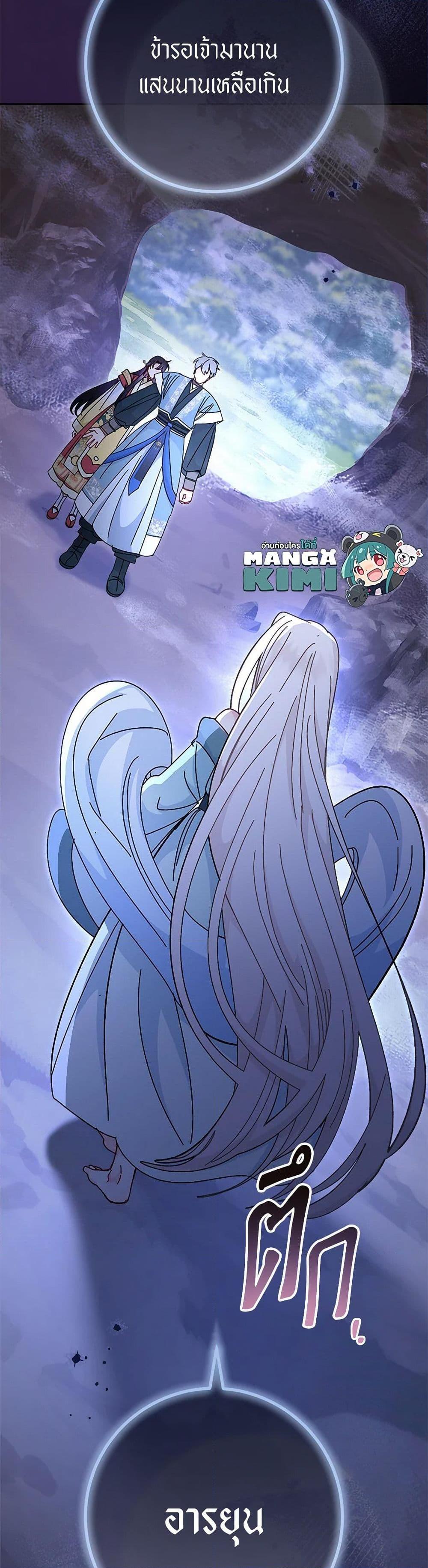 Manga-lc-com อ่านมังงะ อ่านการ์ตูน ออนไลน์ ฟรี The Baby Concubine Wants to Live Quietly ตอนที่ 1 2 3 4 5 6 7 8 9 10 11 12 13 14 ฟรี ไม่มีโฆษณา Manga-lc - อ่าน มังงะ อ่าน การ์ตูน ออนไลน์ อ่านมังงะ ฟรี