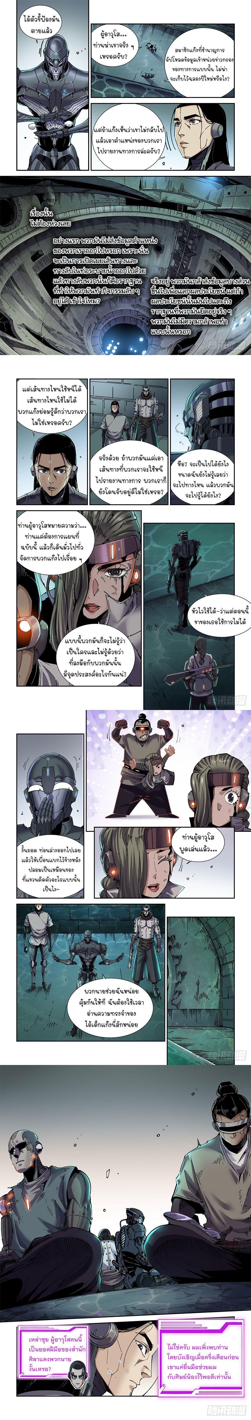 Manga-lc-com อ่านมังงะ อ่านการ์ตูน ออนไลน์ ฟรี Legend of Cyber Heroes ตอนที่ 1 2 3 4 5 6 7 8 9 10 11 12 13 14 ฟรี ไม่มีโฆษณา Manga-lc - อ่าน มังงะ อ่าน การ์ตูน ออนไลน์ อ่านมังงะ ฟรี