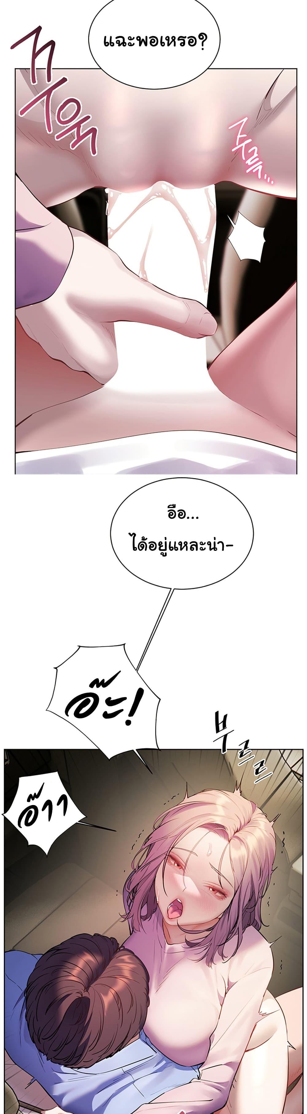 Doujin-Lc- อ่าน โดจิน มังฮวา เกาหลี ญี่ปุ่น จีน แปลไทย Teacher’s Efforts ตอนที่ 1 2 3 4 5 6 7 8 9 10 11 12 13 14 ฟรี ไม่มีโฆษณา อ่าน โดจิน Manhwa เกาหลี ญี่ปุ่น จีน เรามีครบ คัดมาให้เน้นๆ โดจิน 18+ รับประกันความฟินโดย  Doujin Lc