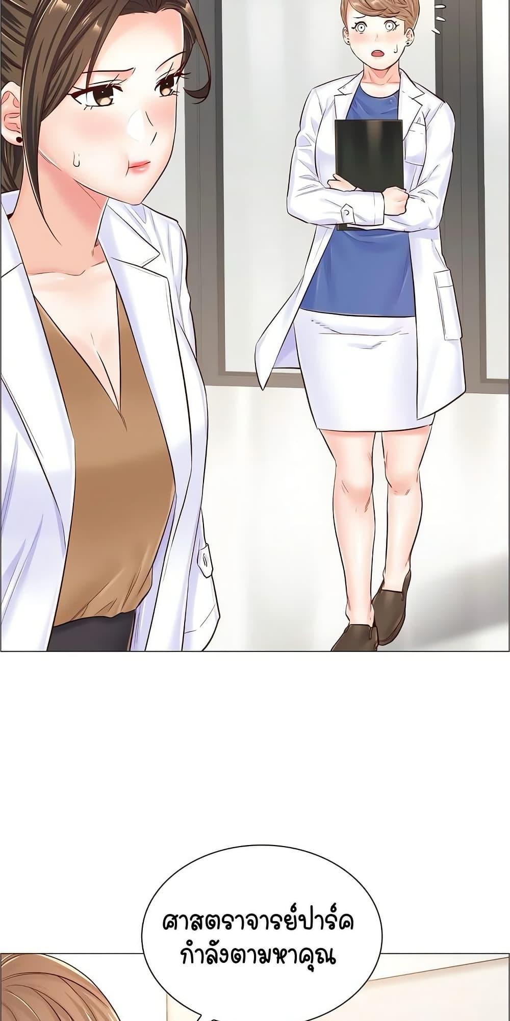 Doujin-Lc- อ่าน โดจิน มังฮวา เกาหลี ญี่ปุ่น จีน แปลไทย The Game Fatal Doctor ตอนที่ 1 2 3 4 5 6 7 8 9 10 11 12 13 14 ฟรี ไม่มีโฆษณา อ่าน โดจิน Manhwa เกาหลี ญี่ปุ่น จีน เรามีครบ คัดมาให้เน้นๆ โดจิน 18+ รับประกันความฟินโดย  Doujin Lc