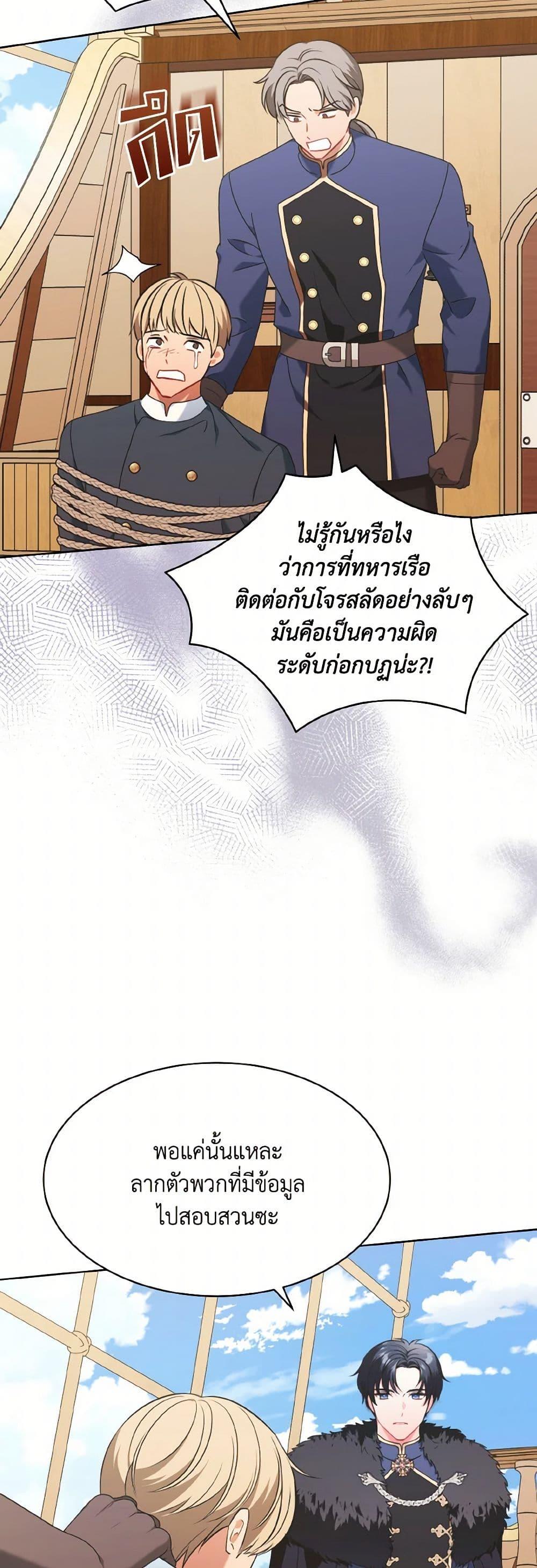 Manga-lc-com อ่านมังงะ อ่านการ์ตูน ออนไลน์ ฟรี The Wicked Ladies in Waiting ตอนที่ 1 2 3 4 5 6 7 8 9 10 11 12 13 14 ฟรี ไม่มีโฆษณา Manga-lc - อ่าน มังงะ อ่าน การ์ตูน ออนไลน์ อ่านมังงะ ฟรี