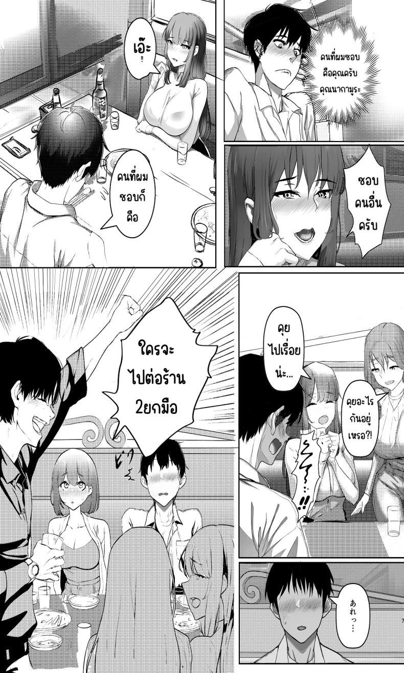 Doujin-Lc- อ่าน โดจิน มังฮวา เกาหลี ญี่ปุ่น จีน แปลไทย 1คืนกับมาดอนน่าของบริษัท [Aoba Momiji] Kaisha no Madonna-teki Sonzai to Ichiya Kagiri no Kankei ni Naru ตอนที่ 1 2 3 4 5 6 7 8 9 10 11 12 13 14 ฟรี ไม่มีโฆษณา อ่าน โดจิน Manhwa เกาหลี ญี่ปุ่น จีน เรามีครบ คัดมาให้เน้นๆ โดจิน 18+ รับประกันความฟินโดย  Doujin Lc