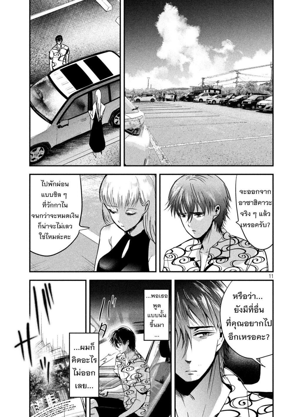 Manga-lc-com อ่านมังงะ อ่านการ์ตูน ออนไลน์ ฟรี Yukionna to Kani wo Kuu ตอนที่ 1 2 3 4 5 6 7 8 9 10 11 12 13 14 ฟรี ไม่มีโฆษณา Manga-lc - อ่าน มังงะ อ่าน การ์ตูน ออนไลน์ อ่านมังงะ ฟรี