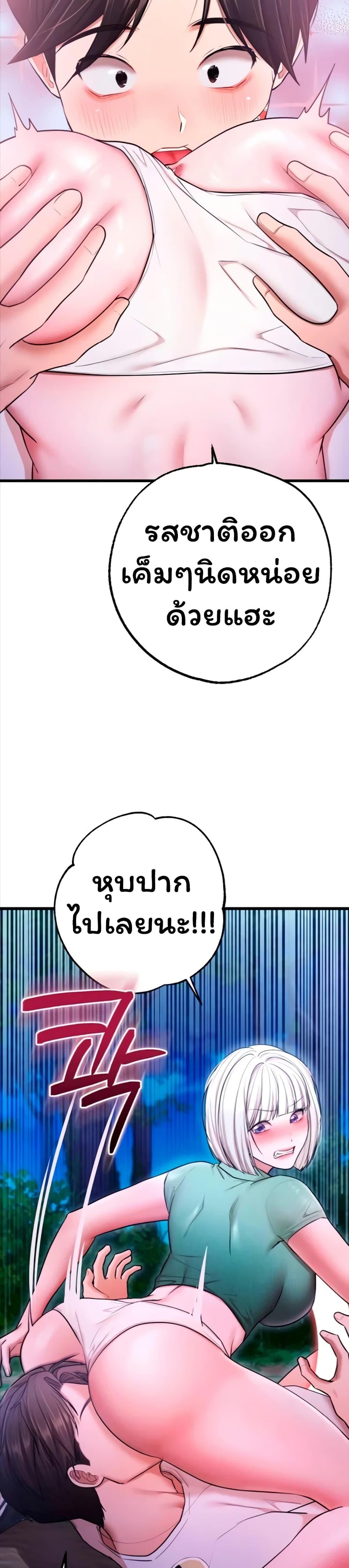 Doujin-Lc- อ่าน โดจิน มังฮวา เกาหลี ญี่ปุ่น จีน แปลไทย I Banged All ตอนที่ 1 2 3 4 5 6 7 8 9 10 11 12 13 14 ฟรี ไม่มีโฆษณา อ่าน โดจิน Manhwa เกาหลี ญี่ปุ่น จีน เรามีครบ คัดมาให้เน้นๆ โดจิน 18+ รับประกันความฟินโดย  Doujin Lc