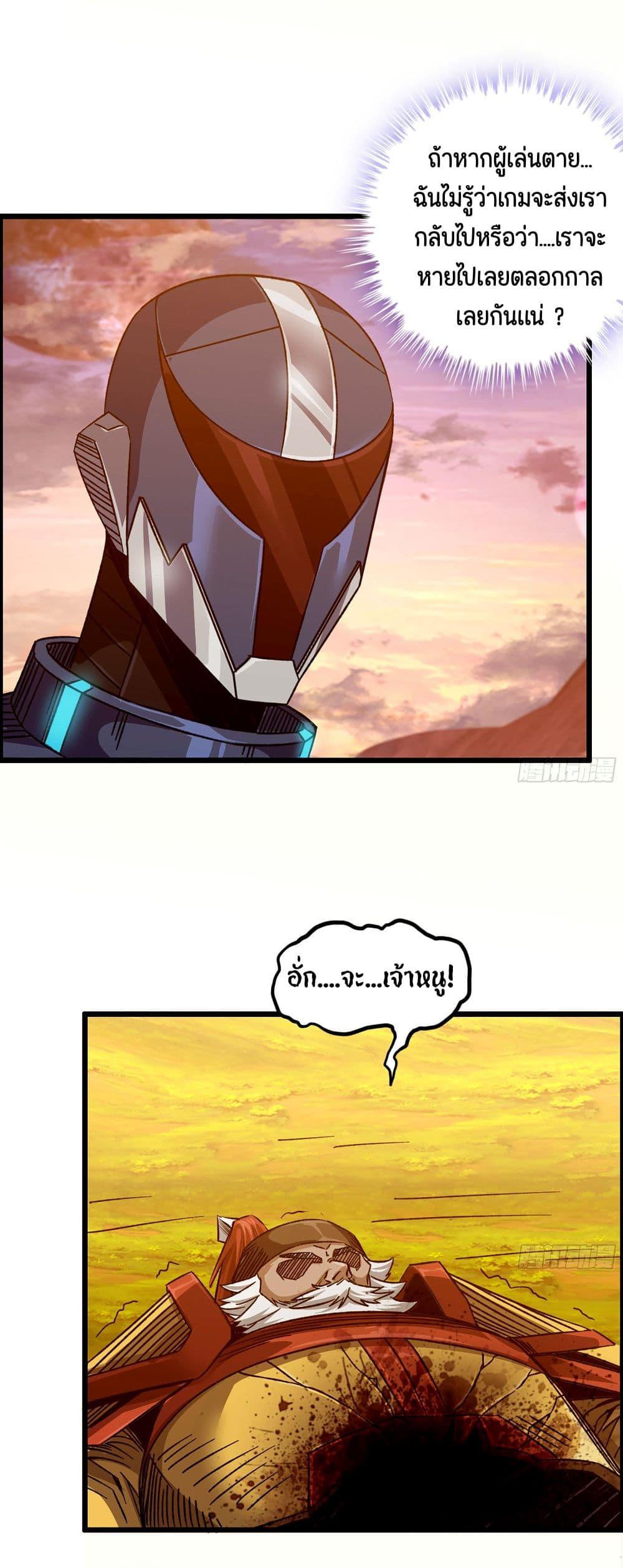 Manga-lc-com อ่านมังงะ อ่านการ์ตูน ออนไลน์ ฟรี I Dominate The Game ตอนที่ 1 2 3 4 5 6 7 8 9 10 11 12 13 14 ฟรี ไม่มีโฆษณา Manga-lc - อ่าน มังงะ อ่าน การ์ตูน ออนไลน์ อ่านมังงะ ฟรี