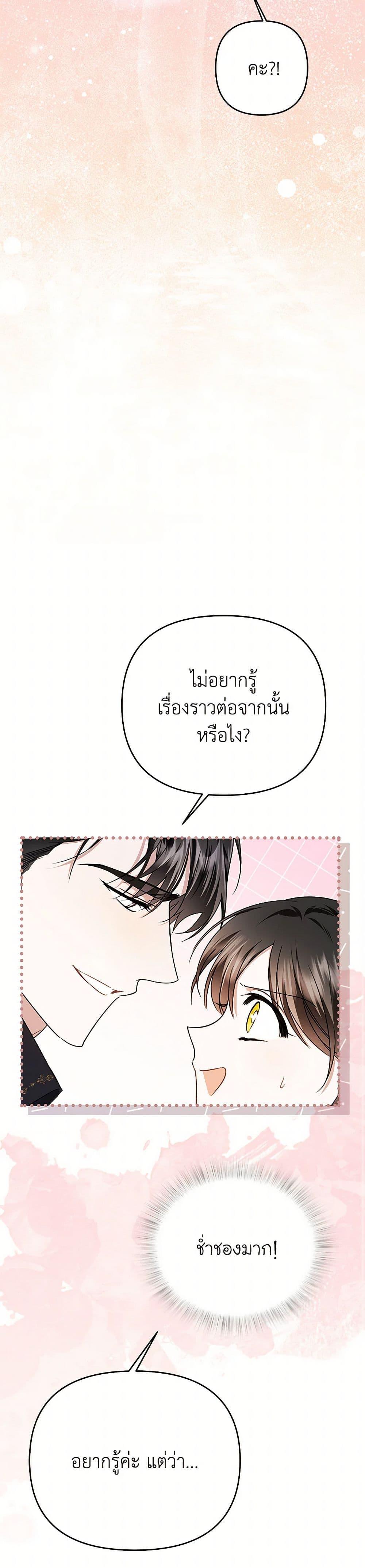 Manga-lc-com อ่านมังงะ อ่านการ์ตูน ออนไลน์ ฟรี In This Life, I Will Survive Until the End ตอนที่ 1 2 3 4 5 6 7 8 9 10 11 12 13 14 ฟรี ไม่มีโฆษณา Manga-lc - อ่าน มังงะ อ่าน การ์ตูน ออนไลน์ อ่านมังงะ ฟรี