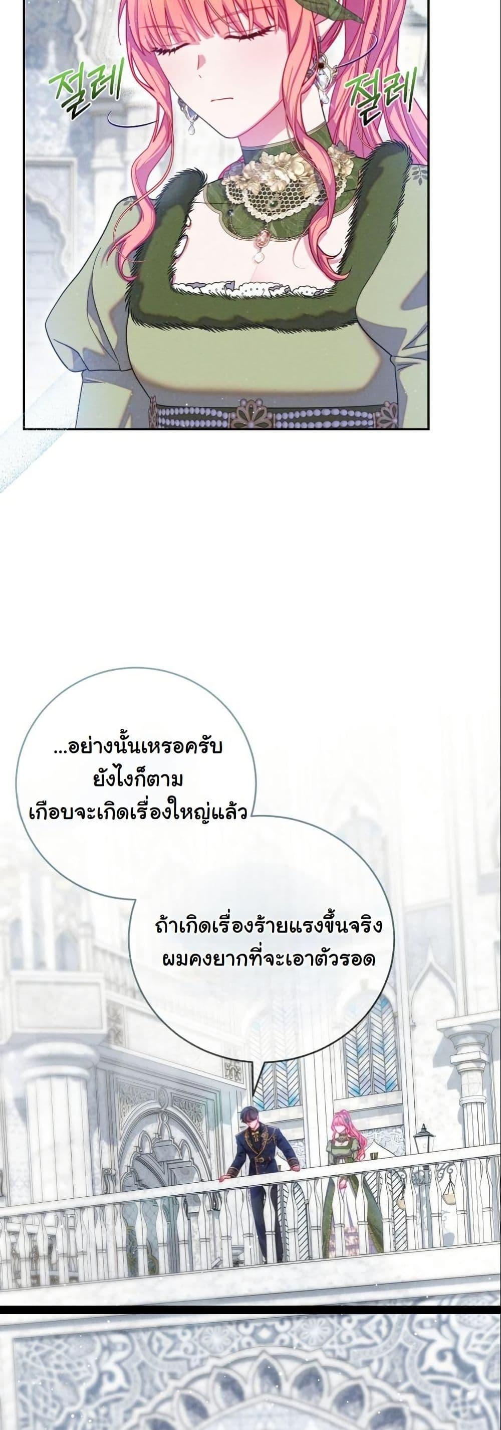 Manga-lc-com อ่านมังงะ อ่านการ์ตูน ออนไลน์ ฟรี How to Survive as a Villainess on the Verge of Death ตอนที่ 1 2 3 4 5 6 7 8 9 10 11 12 13 14 ฟรี ไม่มีโฆษณา Manga-lc - อ่าน มังงะ อ่าน การ์ตูน ออนไลน์ อ่านมังงะ ฟรี