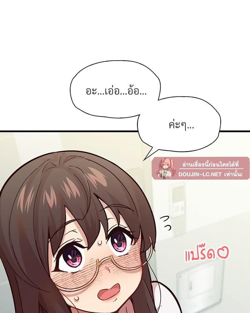 Doujin-Lc- อ่าน โดจิน มังฮวา เกาหลี ญี่ปุ่น จีน แปลไทย Playing On Hard Mode ตอนที่ 1 2 3 4 5 6 7 8 9 10 11 12 13 14 ฟรี ไม่มีโฆษณา อ่าน โดจิน Manhwa เกาหลี ญี่ปุ่น จีน เรามีครบ คัดมาให้เน้นๆ โดจิน 18+ รับประกันความฟินโดย  Doujin Lc