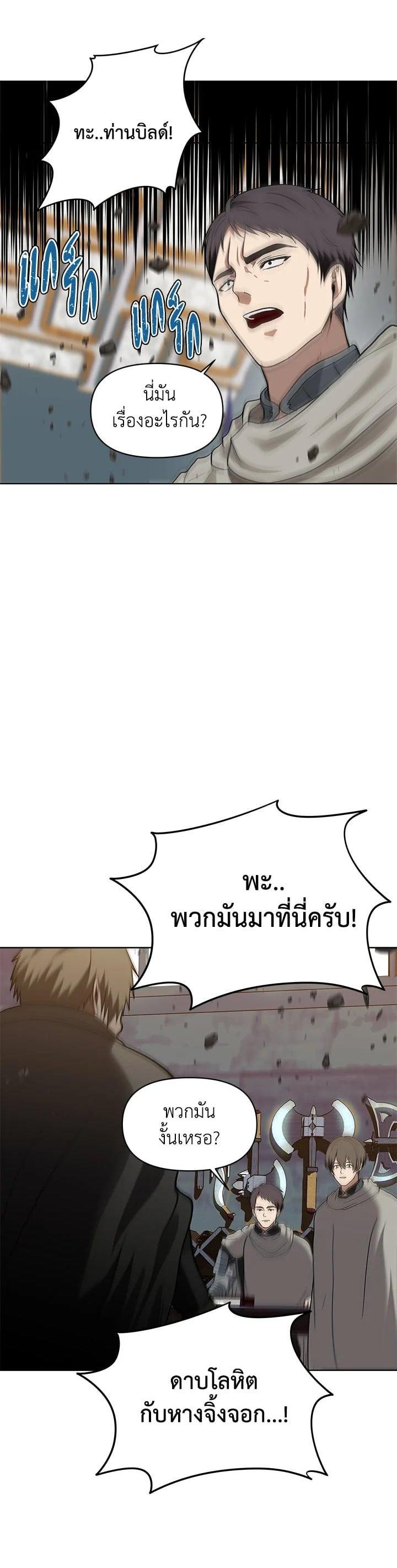 Manga-lc-com อ่านมังงะ อ่านการ์ตูน ออนไลน์ ฟรี Second Life Ranker ตอนที่ 1 2 3 4 5 6 7 8 9 10 11 12 13 14 ฟรี ไม่มีโฆษณา Manga-lc - อ่าน มังงะ อ่าน การ์ตูน ออนไลน์ อ่านมังงะ ฟรี