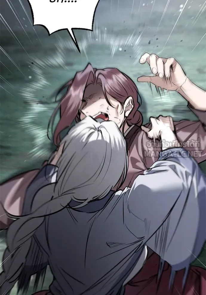 ยามหมาป่าทมิฬ ตอนที่ 78 รูปที่ 81