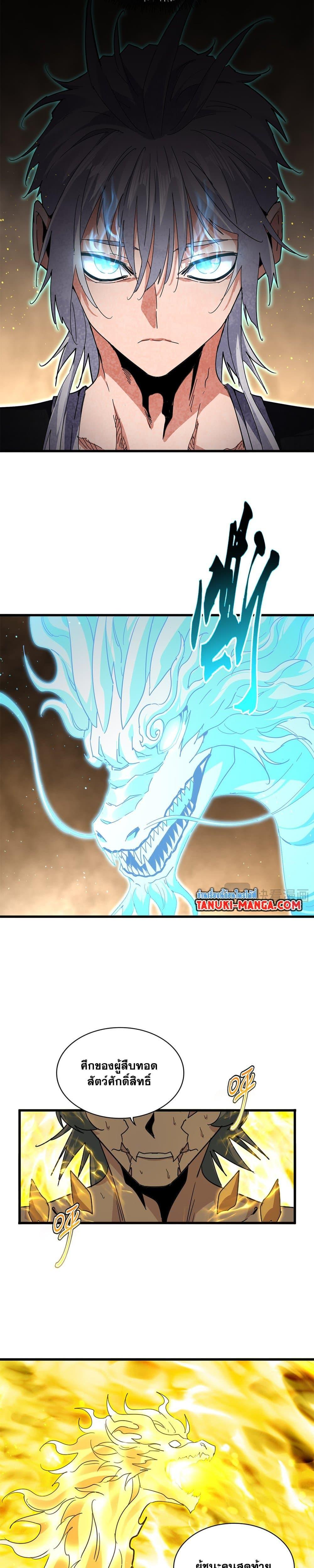 Manga-lc-com อ่านมังงะ อ่านการ์ตูน ออนไลน์ ฟรี Magic Emperor ตอนที่ 1 2 3 4 5 6 7 8 9 10 11 12 13 14 ฟรี ไม่มีโฆษณา Manga-lc - อ่าน มังงะ อ่าน การ์ตูน ออนไลน์ อ่านมังงะ ฟรี