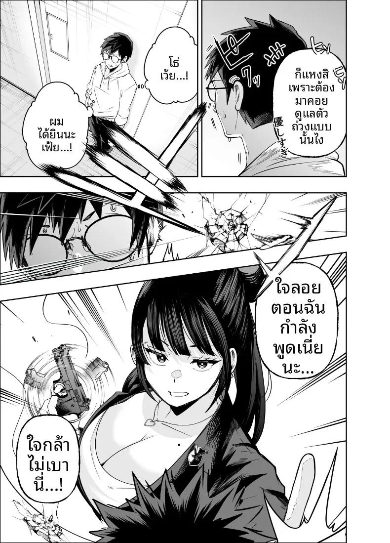 Doujin-Lc- อ่าน โดจิน มังฮวา เกาหลี ญี่ปุ่น จีน แปลไทย คงอยู่ได้อีกไม่นานพราะงั้นขอจัดกับหัวหน้าสักที (Miyumiyu.) ตอนที่ 1 2 3 4 5 6 7 8 9 10 11 12 13 14 ฟรี ไม่มีโฆษณา อ่าน โดจิน Manhwa เกาหลี ญี่ปุ่น จีน เรามีครบ คัดมาให้เน้นๆ โดจิน 18+ รับประกันความฟินโดย  Doujin Lc