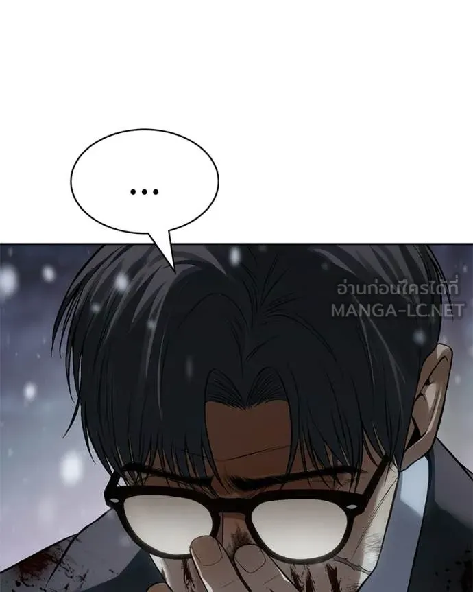 Baek XX ตอนที่ 142 รูปที่ 134