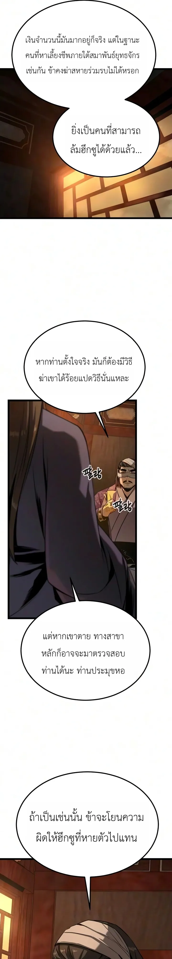 Manga-lc-com อ่านมังงะ อ่านการ์ตูน ออนไลน์ ฟรี The Former Supreme ตำนานผู้ไร้พ่ายหวนคืนยุทธภพ ตอนที่ 1 2 3 4 5 6 7 8 9 10 11 12 13 14 ฟรี ไม่มีโฆษณา Manga-lc - อ่าน มังงะ อ่าน การ์ตูน ออนไลน์ อ่านมังงะ ฟรี