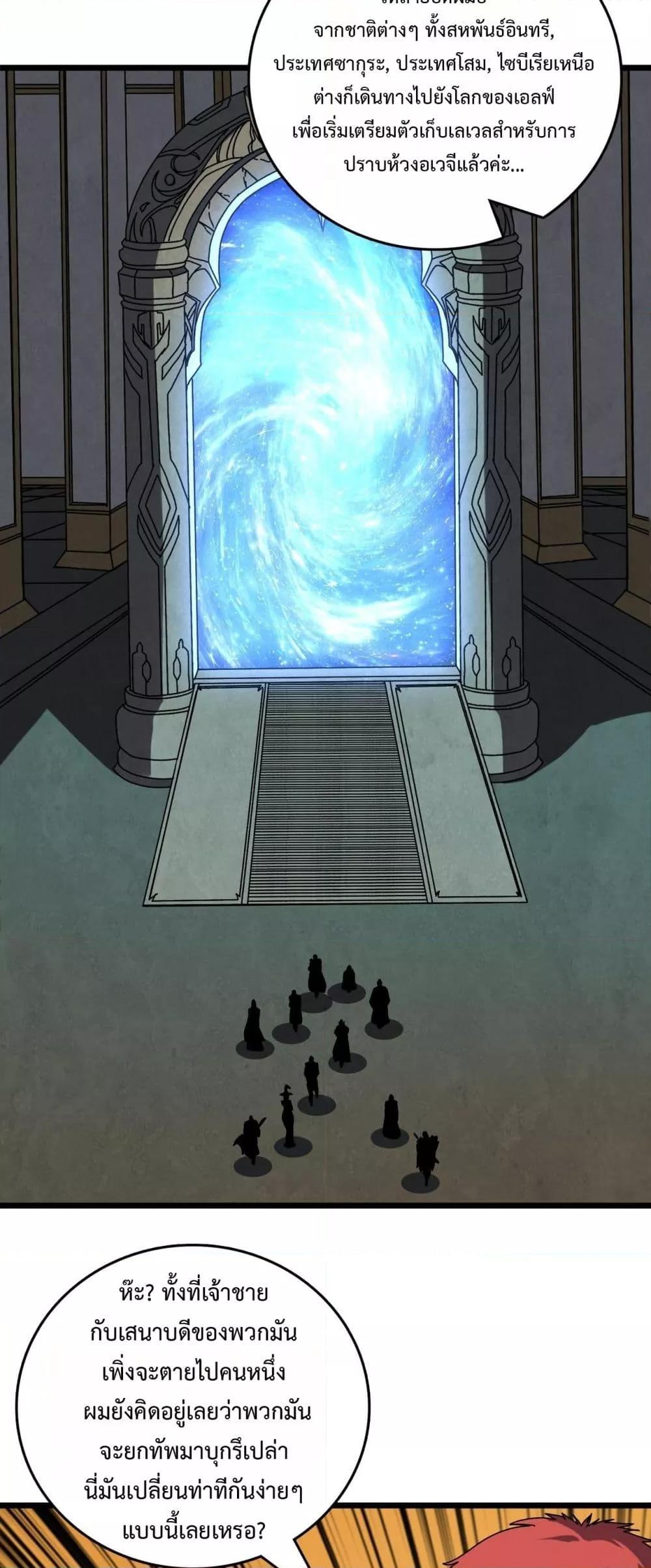 Manga-lc-com อ่านมังงะ อ่านการ์ตูน ออนไลน์ ฟรี Startingasthe ตอนที่ 1 2 3 4 5 6 7 8 9 10 11 12 13 14 ฟรี ไม่มีโฆษณา Manga-lc - อ่าน มังงะ อ่าน การ์ตูน ออนไลน์ อ่านมังงะ ฟรี