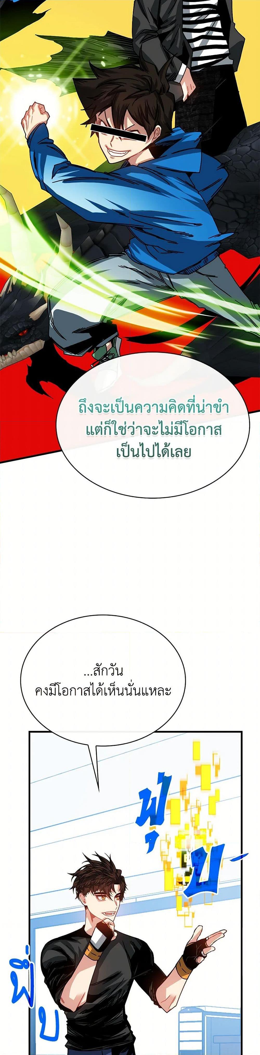 Manga-lc-com อ่านมังงะ อ่านการ์ตูน ออนไลน์ ฟรี SSS-Class Gacha Hunter ตอนที่ 1 2 3 4 5 6 7 8 9 10 11 12 13 14 ฟรี ไม่มีโฆษณา Manga-lc - อ่าน มังงะ อ่าน การ์ตูน ออนไลน์ อ่านมังงะ ฟรี