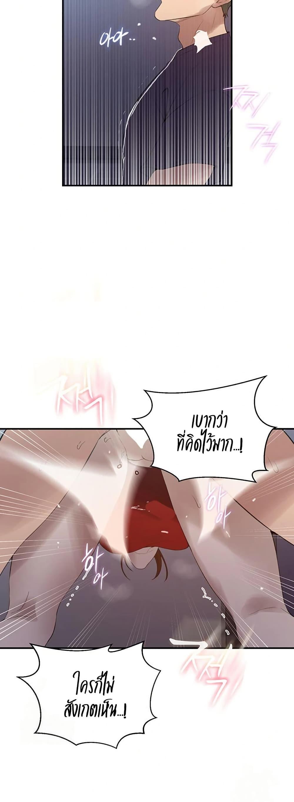 Doujin-Lc- อ่าน โดจิน มังฮวา เกาหลี ญี่ปุ่น จีน แปลไทย Secret Class ตอนที่ 1 2 3 4 5 6 7 8 9 10 11 12 13 14 ฟรี ไม่มีโฆษณา อ่าน โดจิน Manhwa เกาหลี ญี่ปุ่น จีน เรามีครบ คัดมาให้เน้นๆ โดจิน 18+ รับประกันความฟินโดย  Doujin Lc