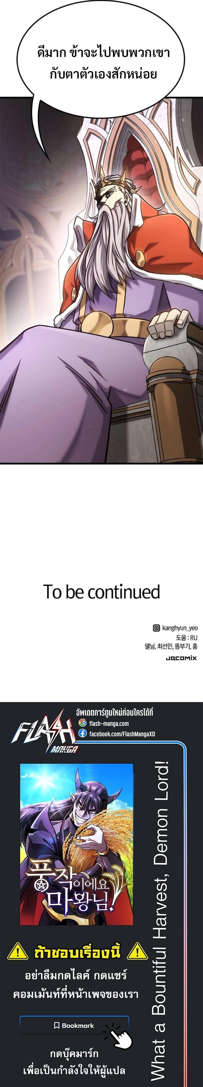 Manga-lc-com อ่านมังงะ อ่านการ์ตูน ออนไลน์ ฟรี What a Bountiful Harvest, Demon Lord! ตอนที่ 1 2 3 4 5 6 7 8 9 10 11 12 13 14 ฟรี ไม่มีโฆษณา Manga-lc - อ่าน มังงะ อ่าน การ์ตูน ออนไลน์ อ่านมังงะ ฟรี