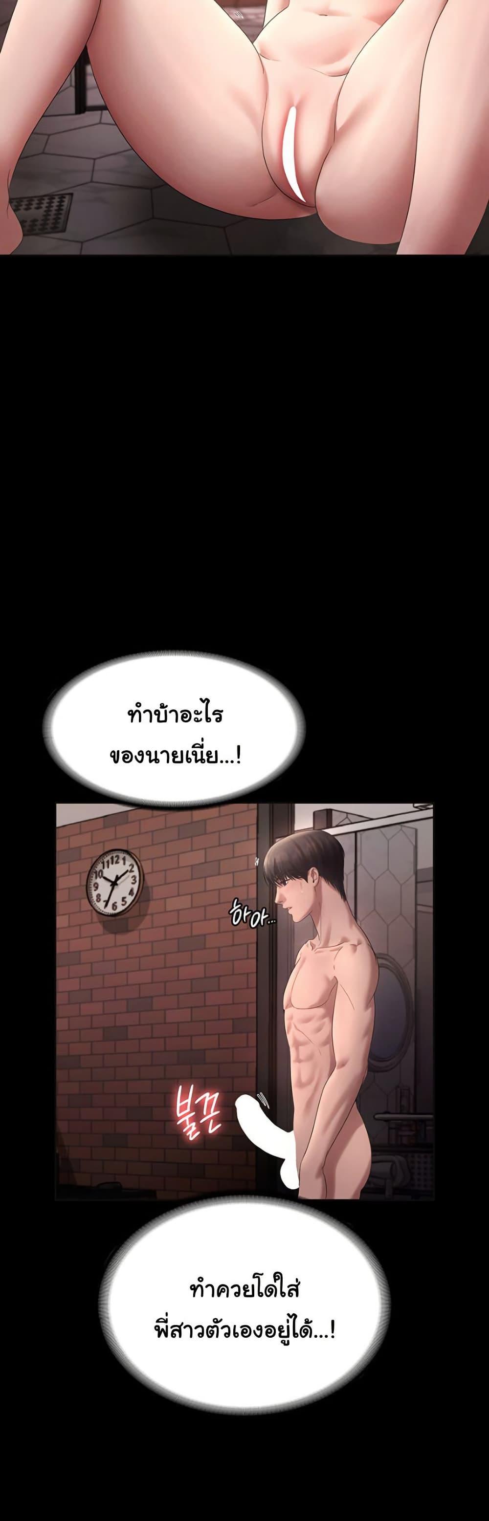 Doujin-Lc- อ่าน โดจิน มังฮวา เกาหลี ญี่ปุ่น จีน แปลไทย The Chairman’s Wife ตอนที่ 1 2 3 4 5 6 7 8 9 10 11 12 13 14 ฟรี ไม่มีโฆษณา อ่าน โดจิน Manhwa เกาหลี ญี่ปุ่น จีน เรามีครบ คัดมาให้เน้นๆ โดจิน 18+ รับประกันความฟินโดย  Doujin Lc