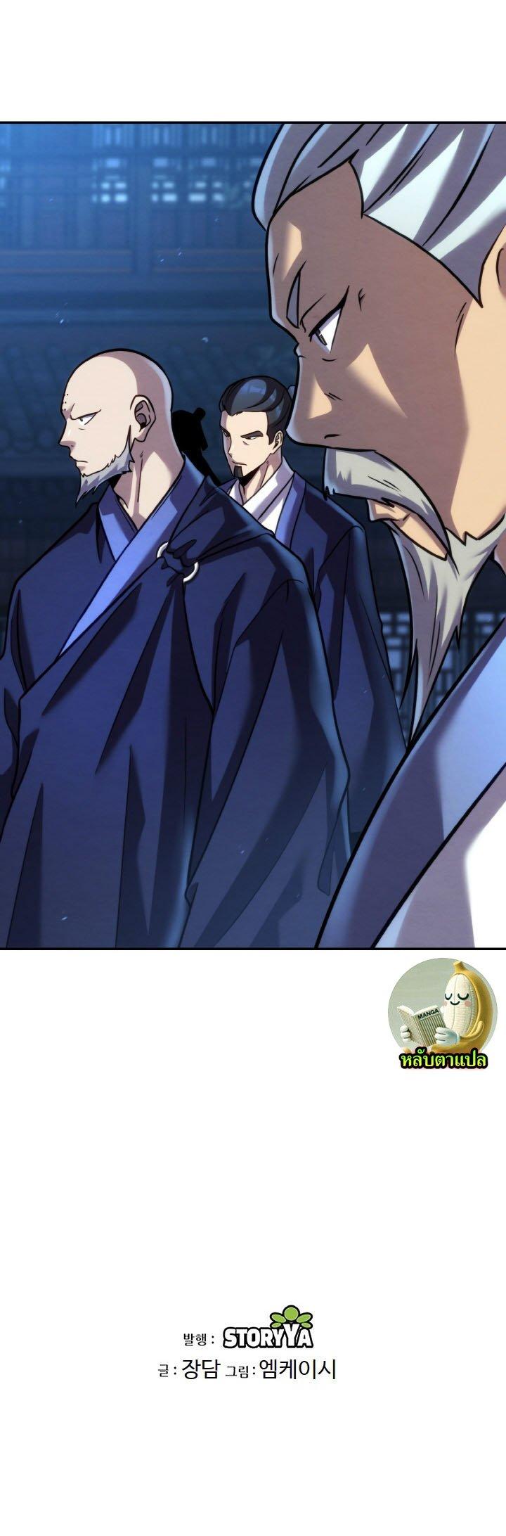 Manga-lc-com อ่านมังงะ อ่านการ์ตูน ออนไลน์ ฟรี The Youngest Disciple of the Murim Alliance Leader ตอนที่ 1 2 3 4 5 6 7 8 9 10 11 12 13 14 ฟรี ไม่มีโฆษณา Manga-lc - อ่าน มังงะ อ่าน การ์ตูน ออนไลน์ อ่านมังงะ ฟรี