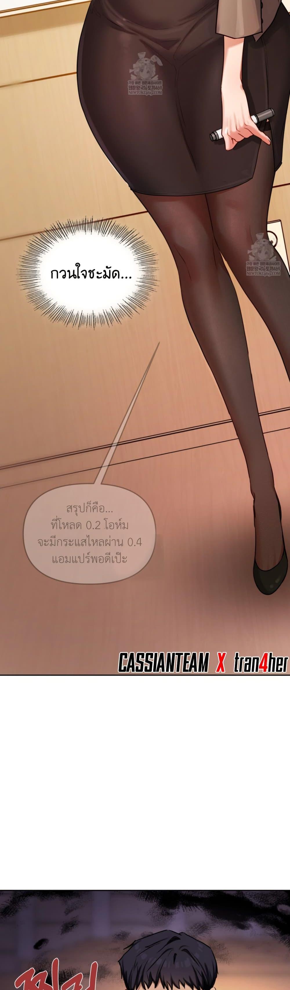 Doujin-Lc- อ่าน โดจิน มังฮวา เกาหลี ญี่ปุ่น จีน แปลไทย The Professor ตอนที่ 1 2 3 4 5 6 7 8 9 10 11 12 13 14 ฟรี ไม่มีโฆษณา อ่าน โดจิน Manhwa เกาหลี ญี่ปุ่น จีน เรามีครบ คัดมาให้เน้นๆ โดจิน 18+ รับประกันความฟินโดย  Doujin Lc