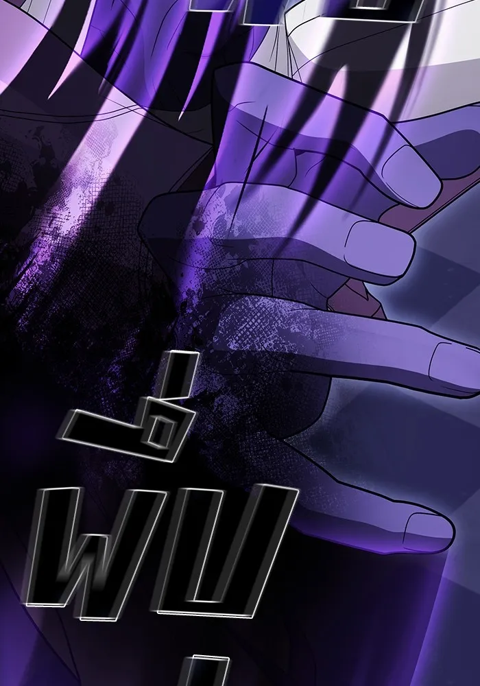 ผู้เล่นขั้นเทพแห่งหอคอยฝึกสอน ตอนที่ 205 รูปที่ 134