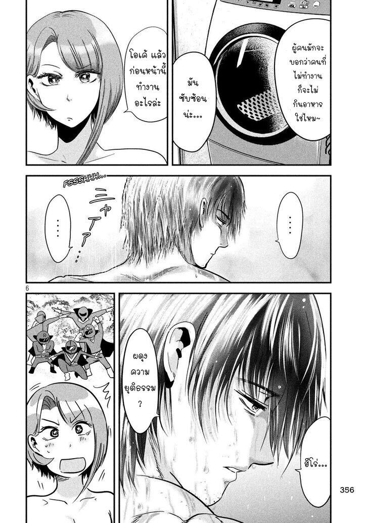 Manga-lc-com อ่านมังงะ อ่านการ์ตูน ออนไลน์ ฟรี Yukionna to Kani wo Kuu ตอนที่ 1 2 3 4 5 6 7 8 9 10 11 12 13 14 ฟรี ไม่มีโฆษณา Manga-lc - อ่าน มังงะ อ่าน การ์ตูน ออนไลน์ อ่านมังงะ ฟรี