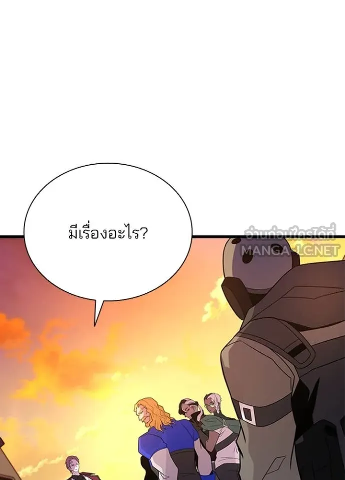 Villain to kill ตอนที่ 185 รูปที่ 30