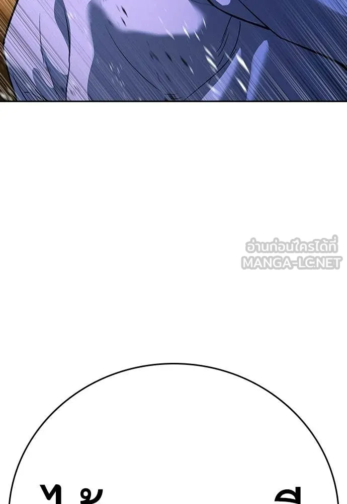 คูเซรา ตอนที่ 54 รูปที่ 16